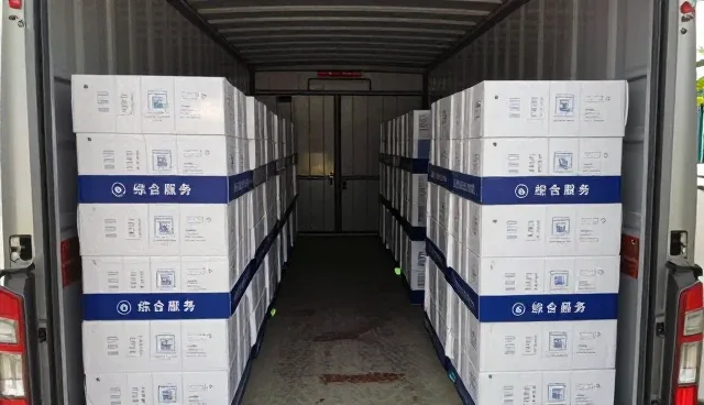 工业材料